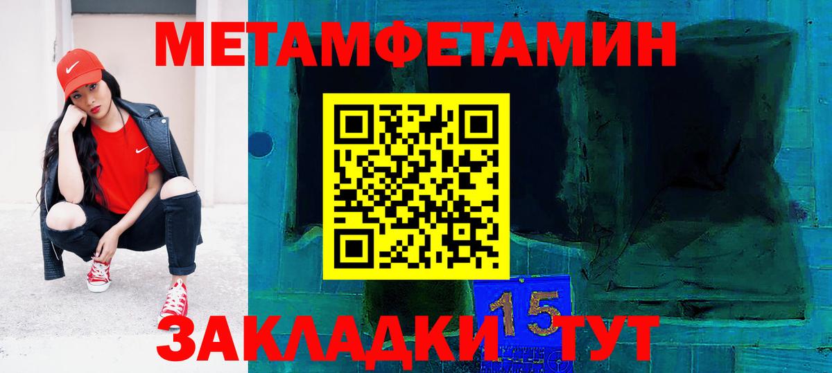 Амфетамин  Амфетамин 97%  Вход с VPN  Конаково 