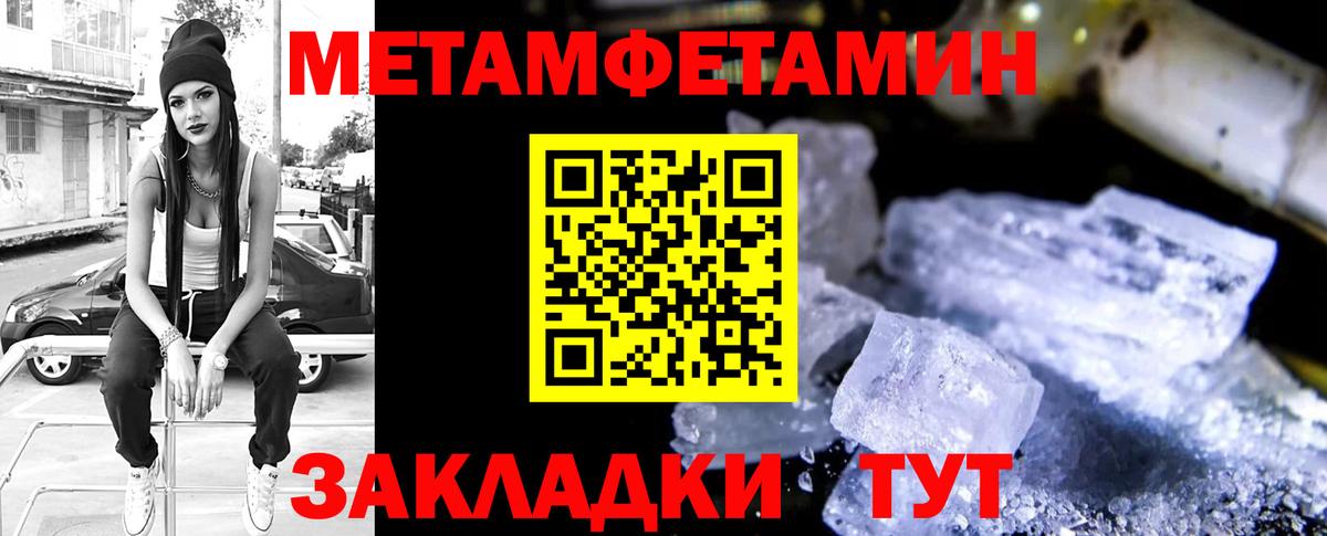 Амфетамин Розовый Конаково