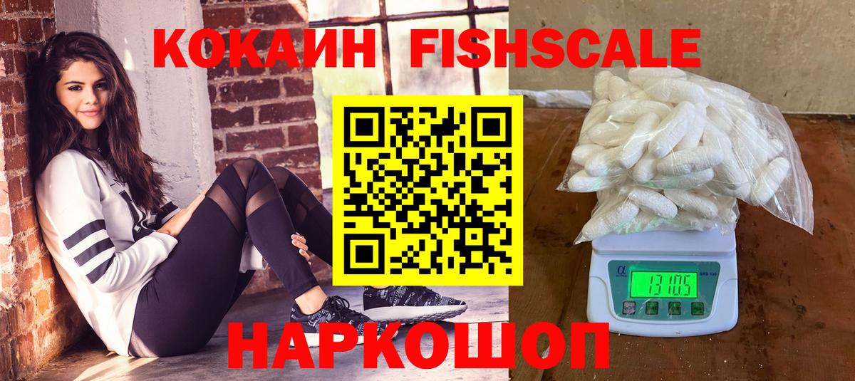 магазин  наркотиков  КОКАИН Перу  Вход с VPN  Конаково  Cocaine 97% 