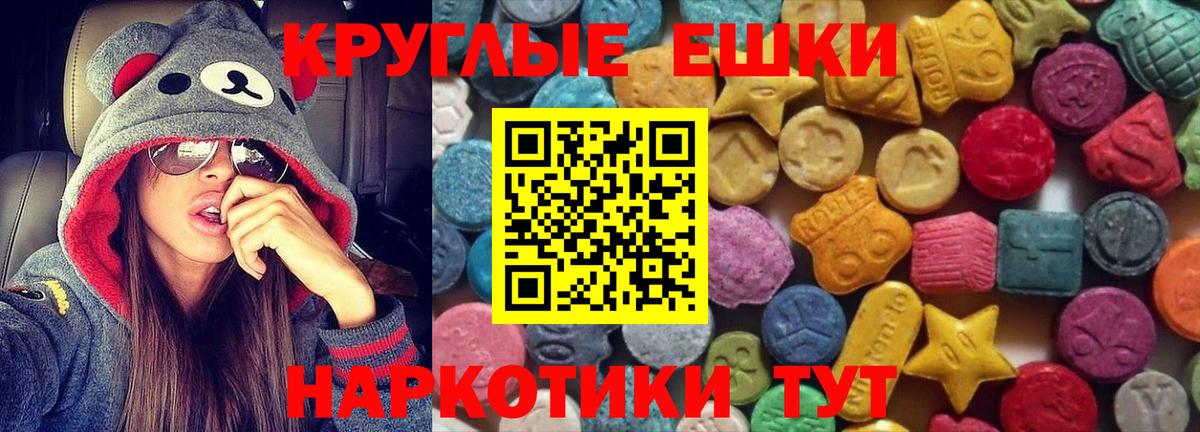 Ecstasy 250 мг  ЭКСТАЗИ Дубай  Вход с VPN  ссылка на мегу маркетплейс  Конаково 