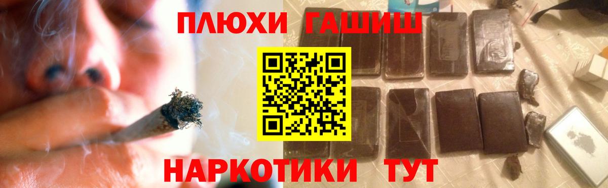 ГАШ Изолятор Конаково