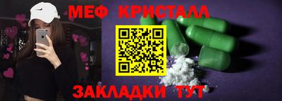 метамфетамин Кимры