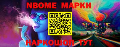 герыч Кинель