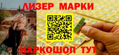 бутик Кингисепп