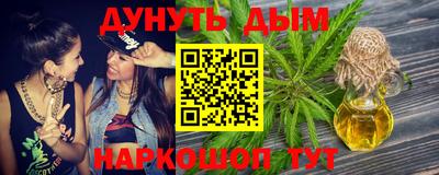 бутик Кингисепп