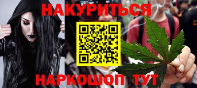 бутик Кингисепп