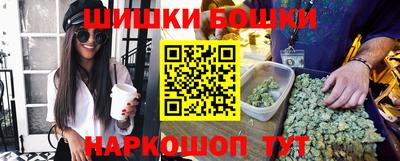 бутик Кингисепп