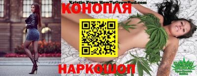 бутик Кингисепп
