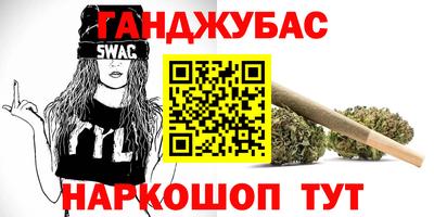 бутик Кингисепп
