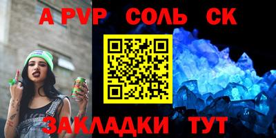 бутик Кингисепп