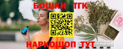 бутик Кингисепп