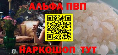 бутик Кингисепп