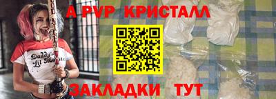 бутик Кингисепп