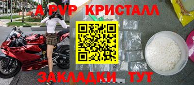 герыч Кинель