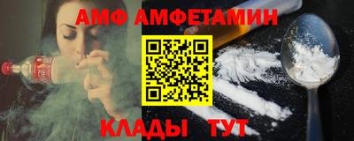 метамфетамин Кимры