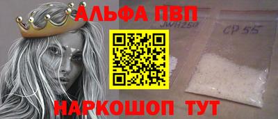 метамфетамин Кимры