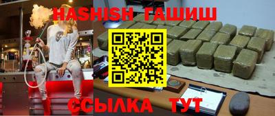 бутик Кингисепп
