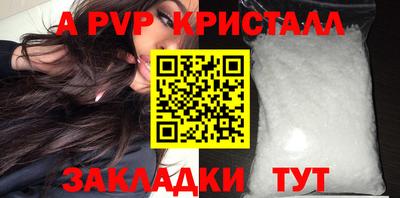 метамфетамин Кимры