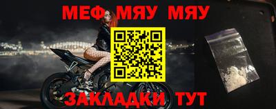 метамфетамин Кимры