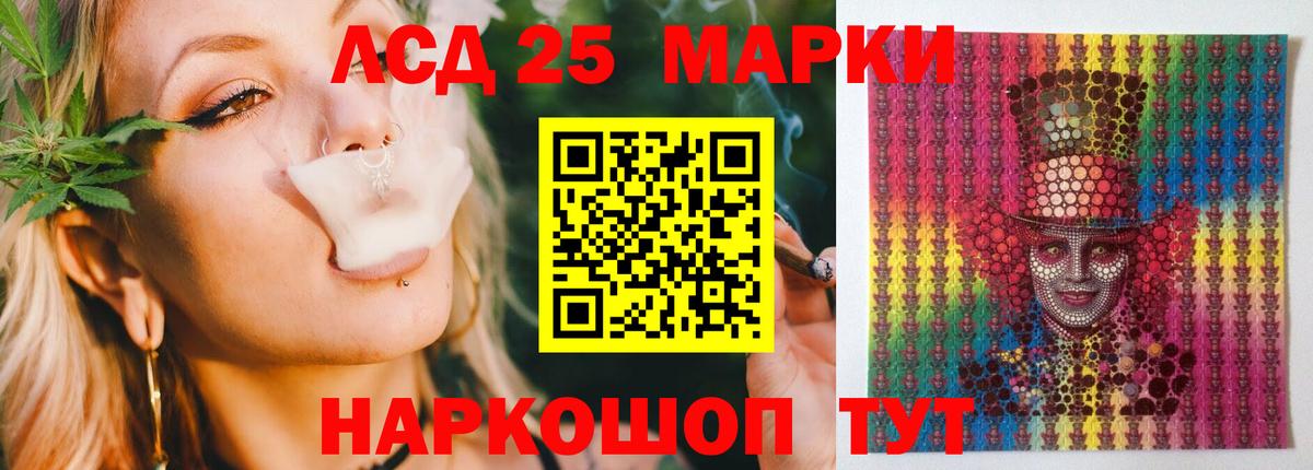 Лсд 25 экстази ecstasy Конаково
