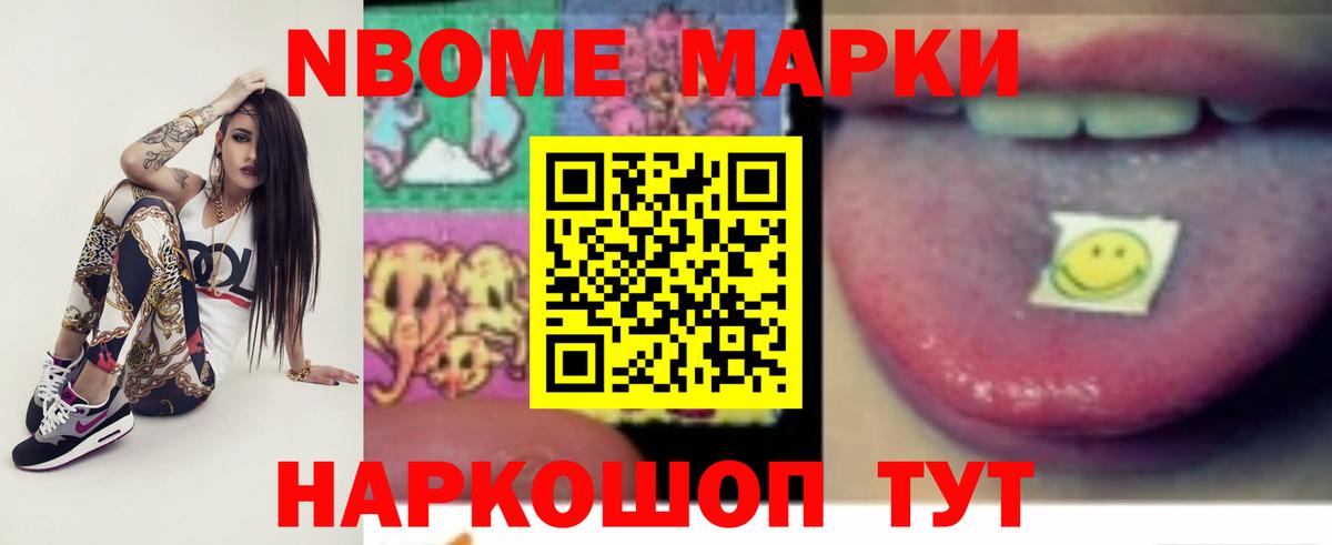 Конаково  LSD-25 экстази ecstasy  Вход с VPN 