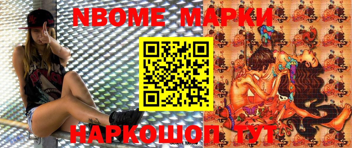 Наркотические марки 1500мкг  как найти закладки  Конаково  Вход с VPN 
