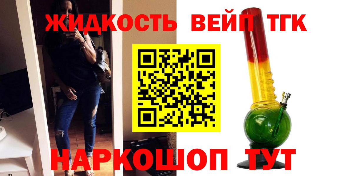 Дистиллят ТГК Wax Конаково