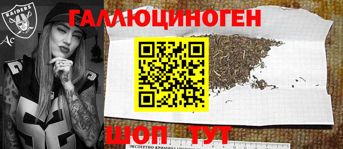 Героин Конаково