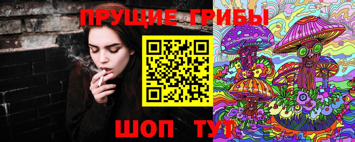 Галлюциногенные грибы мицелий Конаково