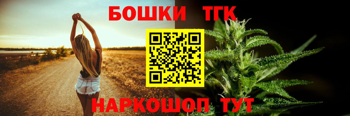 Марихуана Ganja  МАРИХУАНА MAZAR  Бошки Шишки Bruce Banner  Вход с VPN  Конаково  Марихуана MAZAR 